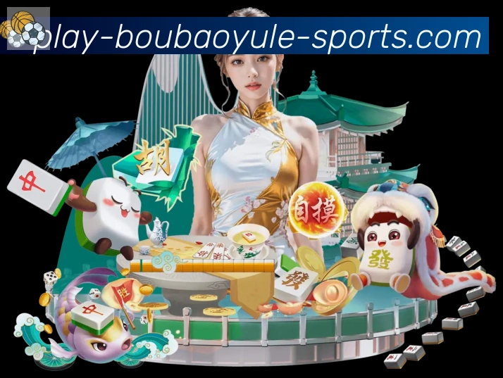 App界面